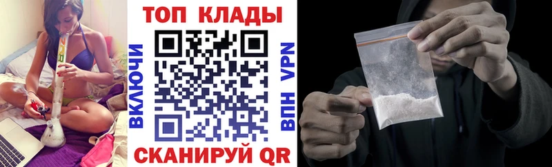 Наркошоп купить Марихуана  Меф  COCAIN  СОЛЬ  АМФ  ГАШИШ  Камышин