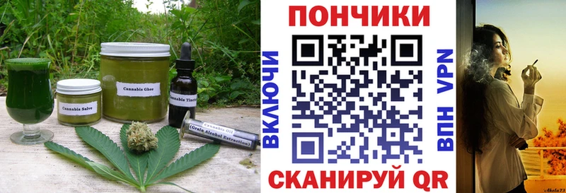 Еда ТГК марихуана  Купить  Камышин 