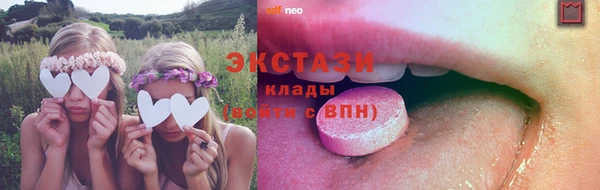 COCAINE Елабуга