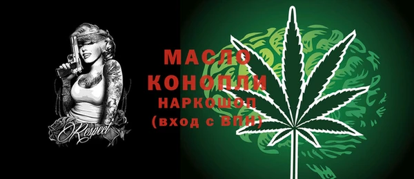 COCAINE Елабуга