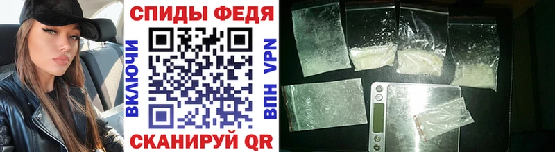 Первитин мет  Купить закладки  Камышин 